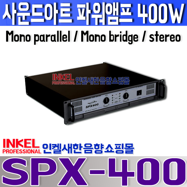 spx-400 logo.jpg